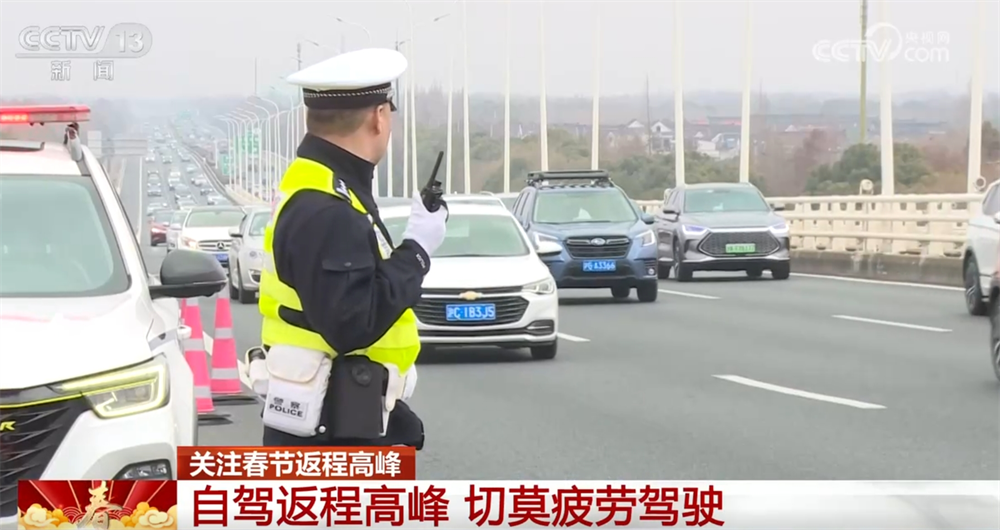 
南京各大医院黄牛代挂号电话票贩子号贩子网上预约挂号,住院检查加快,@驾驶员 如何保障返程安全顺畅？这份提示请收藏！