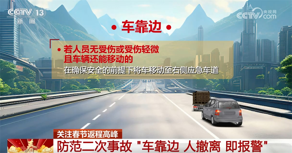 
南京各大医院黄牛代挂号电话票贩子号贩子网上预约挂号,住院检查加快,@驾驶员 如何保障返程安全顺畅？这份提示请收藏！