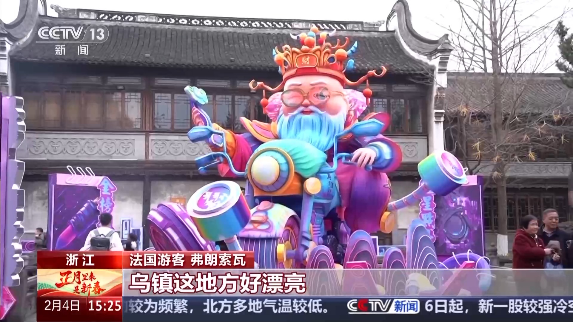 
广州医科大学附属第二医院黄牛代挂号电话票贩子号贩子网上预约挂号,住院检查加快,当外国人遇到春节 中国年原来这么美