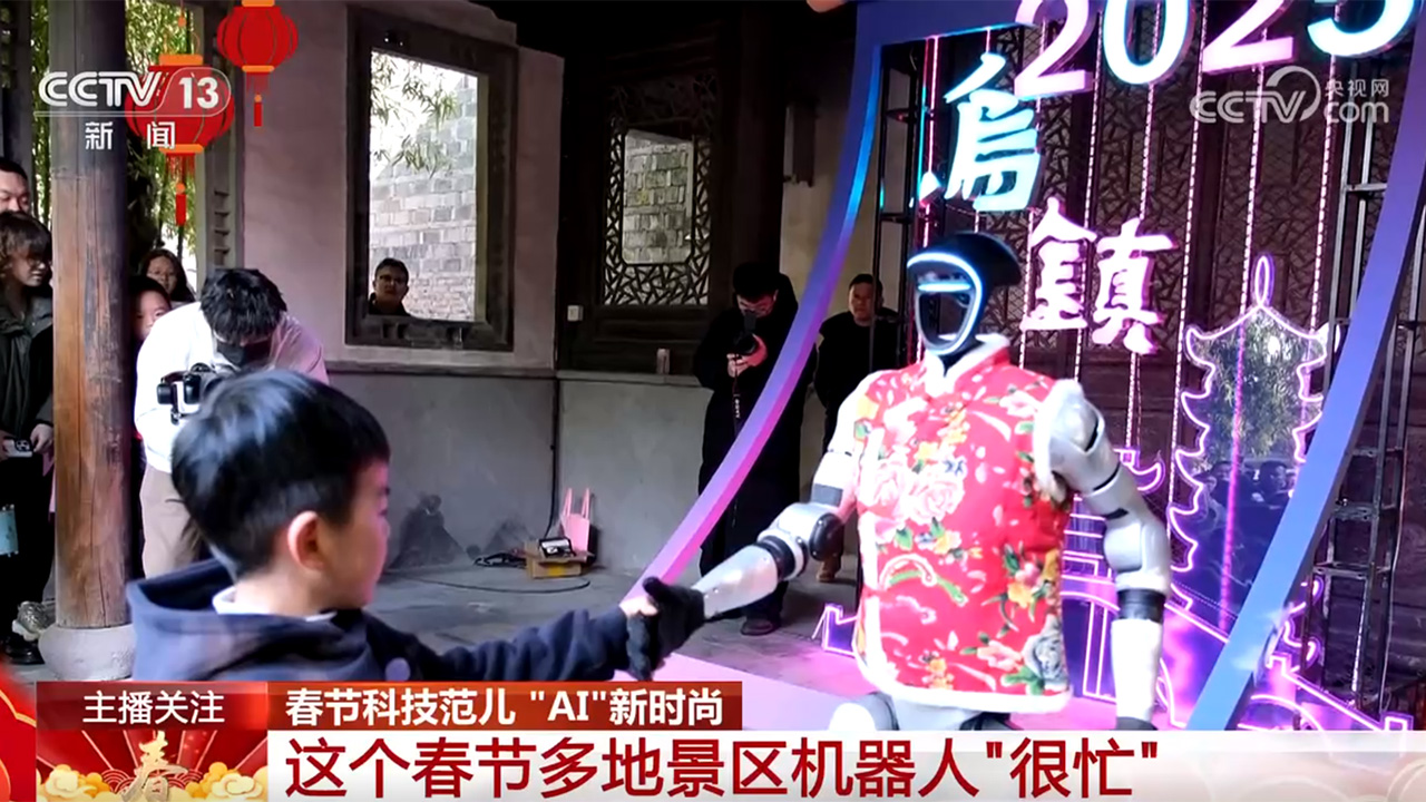 
北医六院黄牛代挂号电话票贩子号贩子网上预约挂号,住院检查加快,中国年遇上“科技范儿” 这个春节多地景区机器人“很忙”