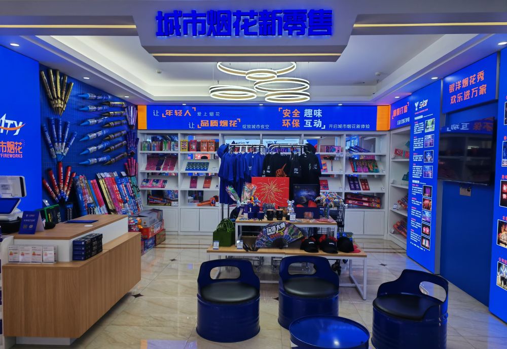 
杭州各大医院黄牛代挂号电话票贩子号贩子网上预约挂号,住院检查加快,中国经济样本观察·“镇”了不起｜一束烟花，“绽放”出200亿元“绚丽产业”！