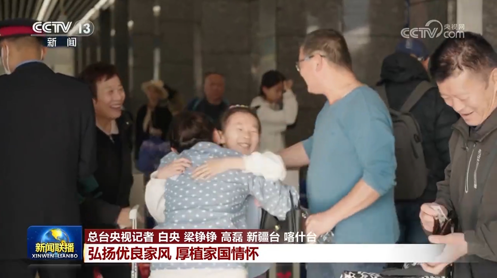 
杭州市三医院黄牛代挂号电话票贩子号贩子网上预约挂号,住院检查加快,【新思想引领新征程】弘扬优良家风 厚植家国情怀