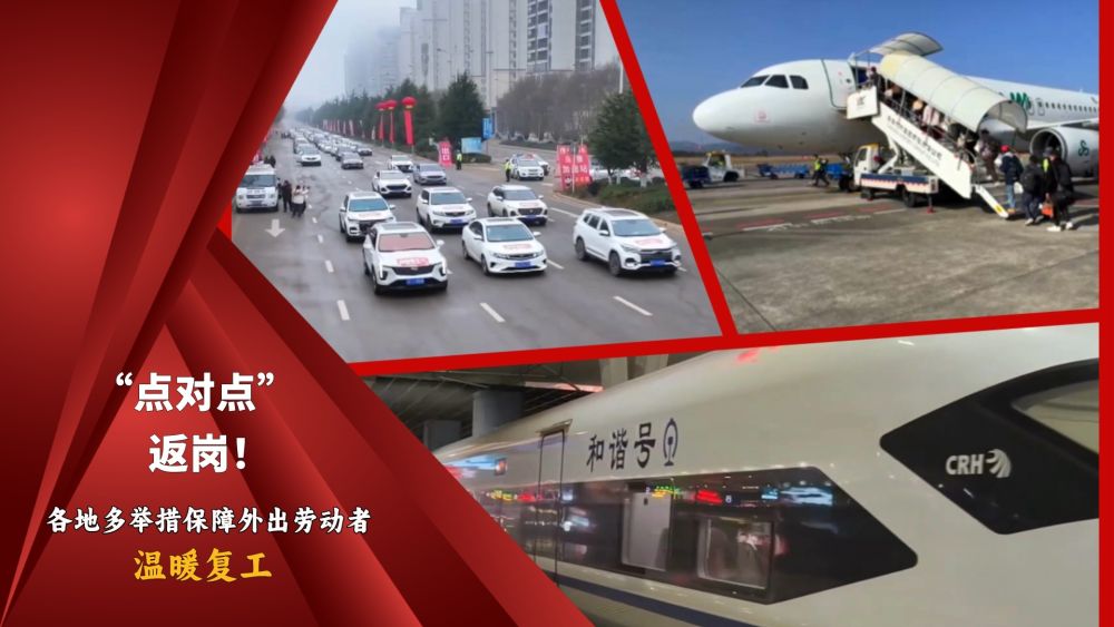 
北京北大口腔医院黄牛代挂号电话票贩子号贩子网上预约挂号,住院检查加快,“点对点”返岗！各地多举措保障外出劳动者温暖复工