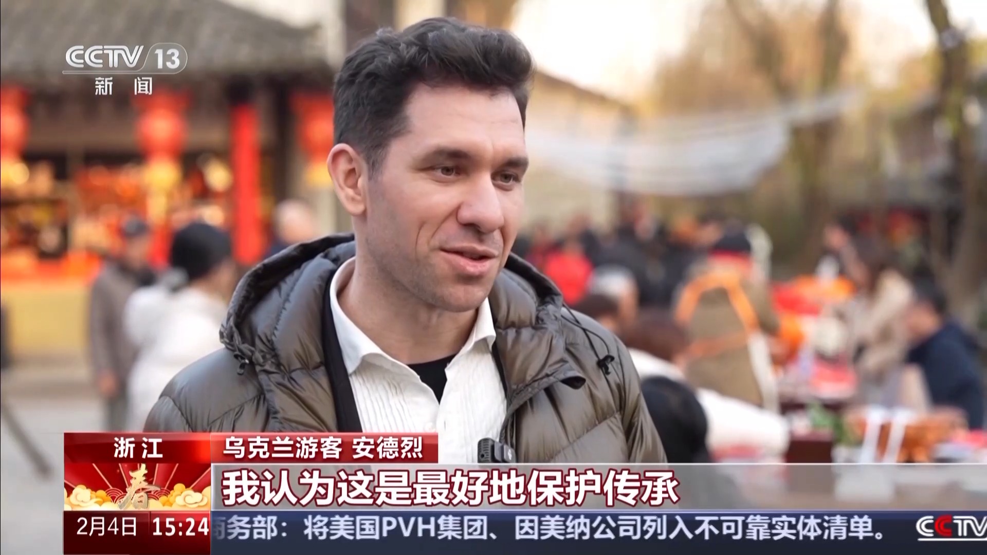 
广州医科大学附属第二医院黄牛代挂号电话票贩子号贩子网上预约挂号,住院检查加快,当外国人遇到春节 中国年原来这么美