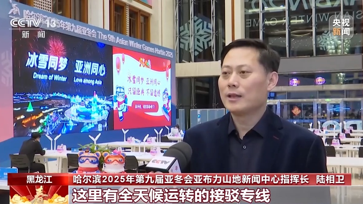 
江苏省中医院黄牛代挂号电话票贩子号贩子网上预约挂号,住院检查加快,亚冬会倒计时！竞赛场地、赛事保障、媒体中心全就位