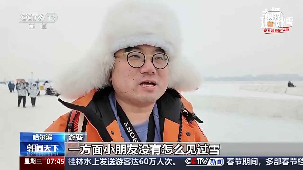 
广州各大医院黄牛代挂号电话票贩子号贩子网上预约挂号,住院检查加快,主播遇见冰雪丨在松花江冰上开车 人人都是漂移之王