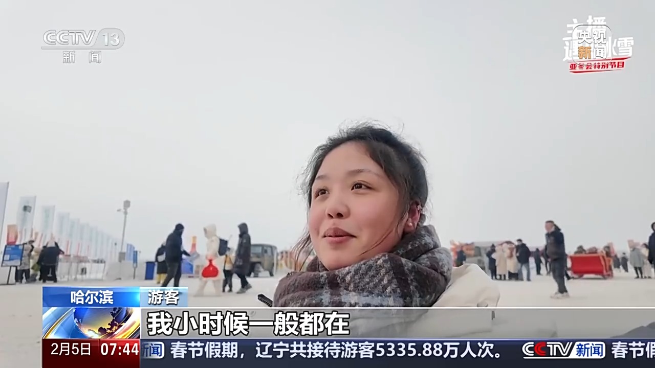 
广州各大医院黄牛代挂号电话票贩子号贩子网上预约挂号,住院检查加快,主播遇见冰雪丨在松花江冰上开车 人人都是漂移之王