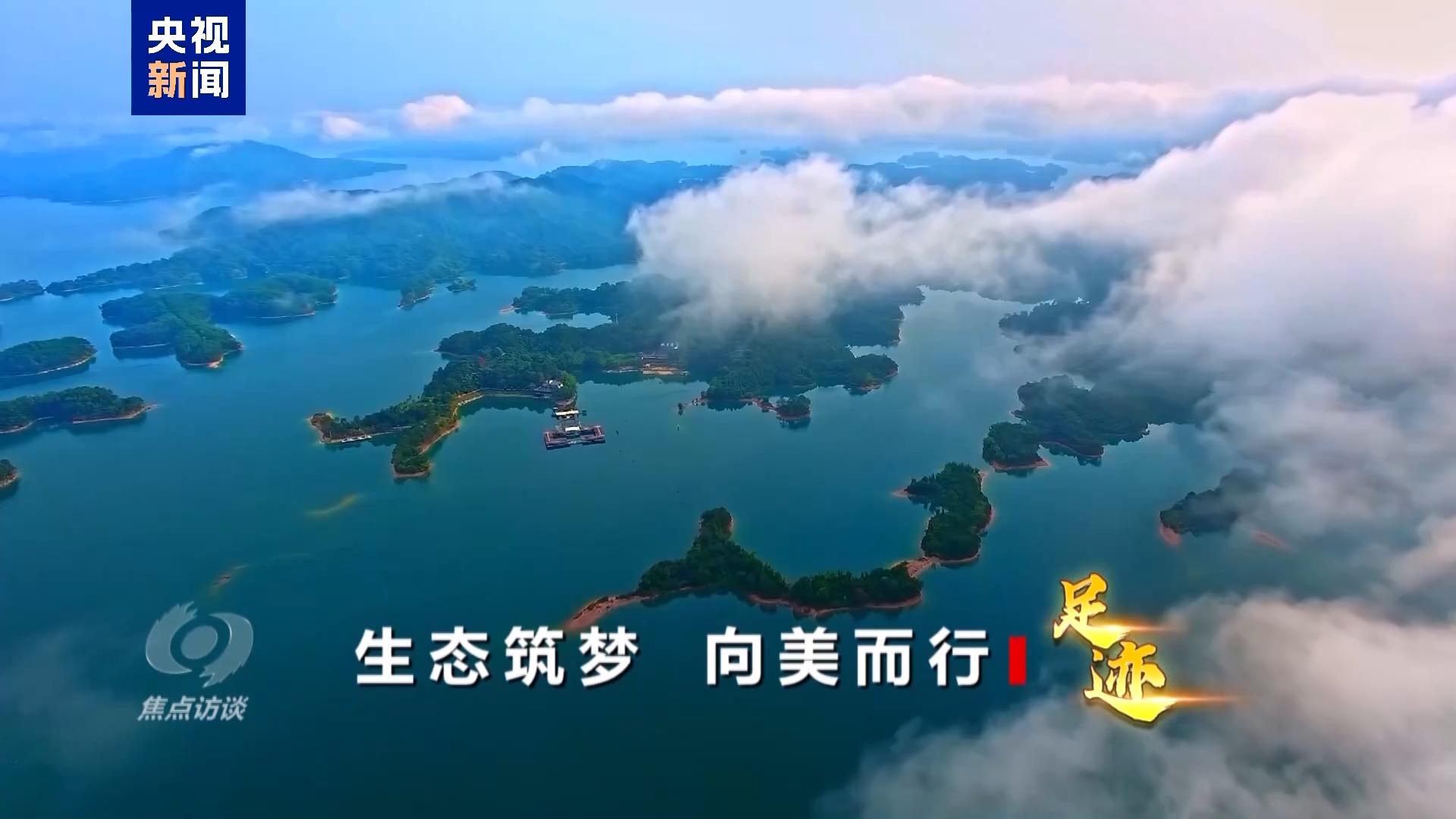 
包含北京大学第一医院黄牛代挂号电话票贩子号贩子网上预约挂号,住院检查加快,焦点访谈·足迹丨生态筑梦 向美而行