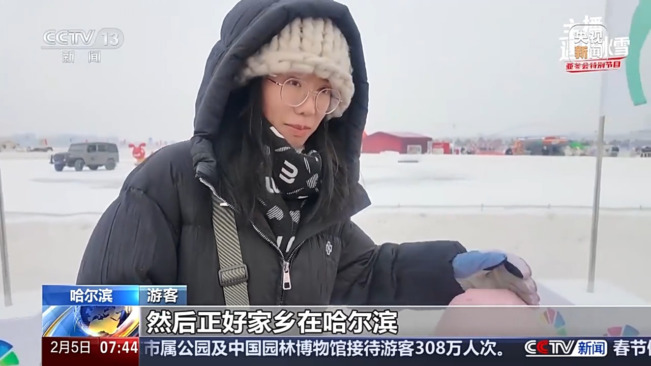 
广州各大医院黄牛代挂号电话票贩子号贩子网上预约挂号,住院检查加快,主播遇见冰雪丨在松花江冰上开车 人人都是漂移之王