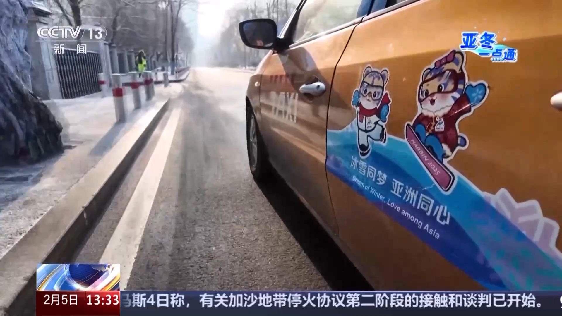 
广东省人民医院黄牛代挂号电话票贩子号贩子网上预约挂号,住院检查加快,中英双语“公主请上车” 尔滨的哥的热情太细节了！