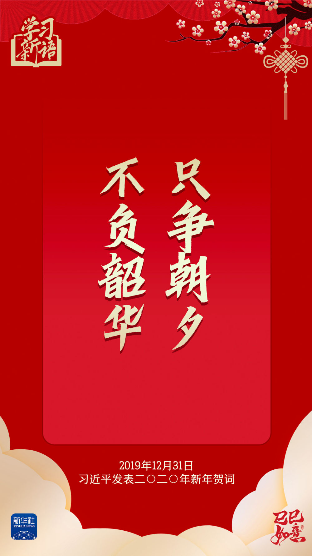 
上海华山医院黄牛代挂号电话票贩子号贩子网上预约挂号,住院检查加快,学习新语·春节｜“幸福都是奋斗出来的”