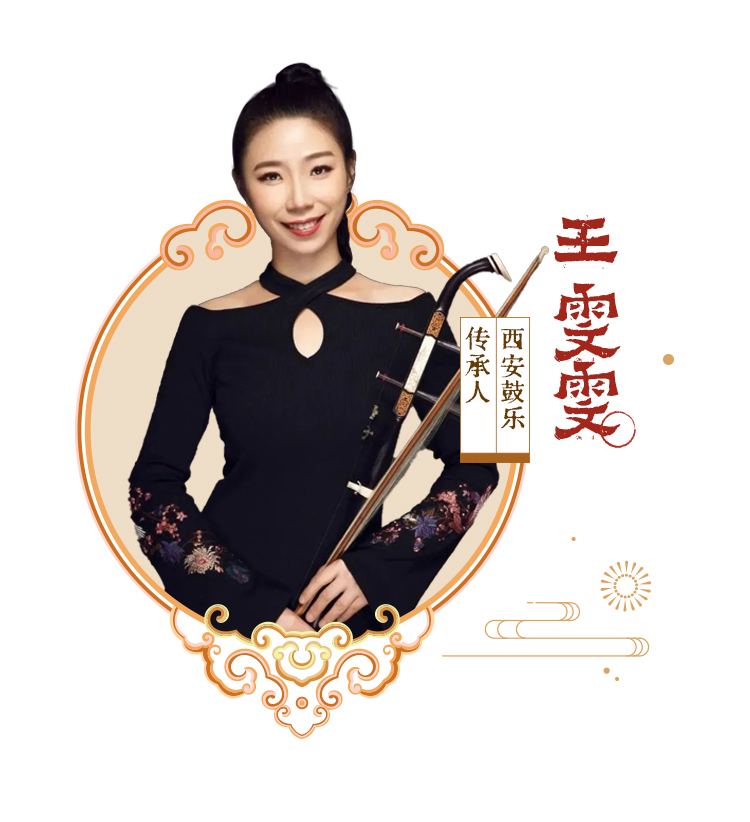 
江苏省中医院黄牛代挂号电话票贩子号贩子网上预约挂号,住院检查加快,何以中国 | 西安鼓乐：笙鼓弦歌，来自盛唐的“交响乐”