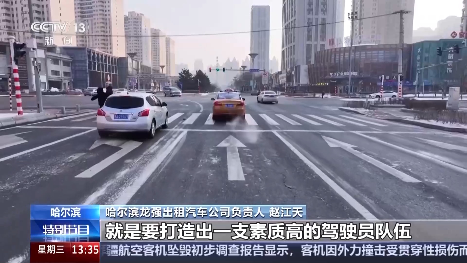 
广东省人民医院黄牛代挂号电话票贩子号贩子网上预约挂号,住院检查加快,中英双语“公主请上车” 尔滨的哥的热情太细节了！