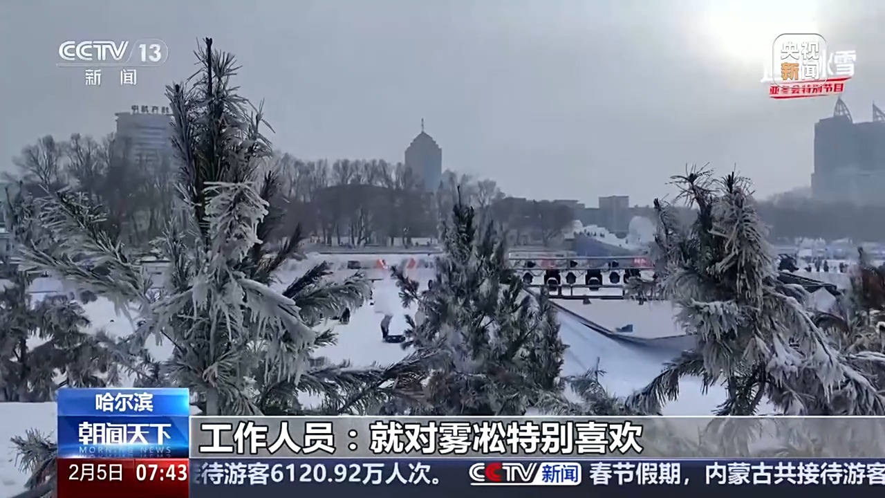 
广州各大医院黄牛代挂号电话票贩子号贩子网上预约挂号,住院检查加快,主播遇见冰雪丨在松花江冰上开车 人人都是漂移之王