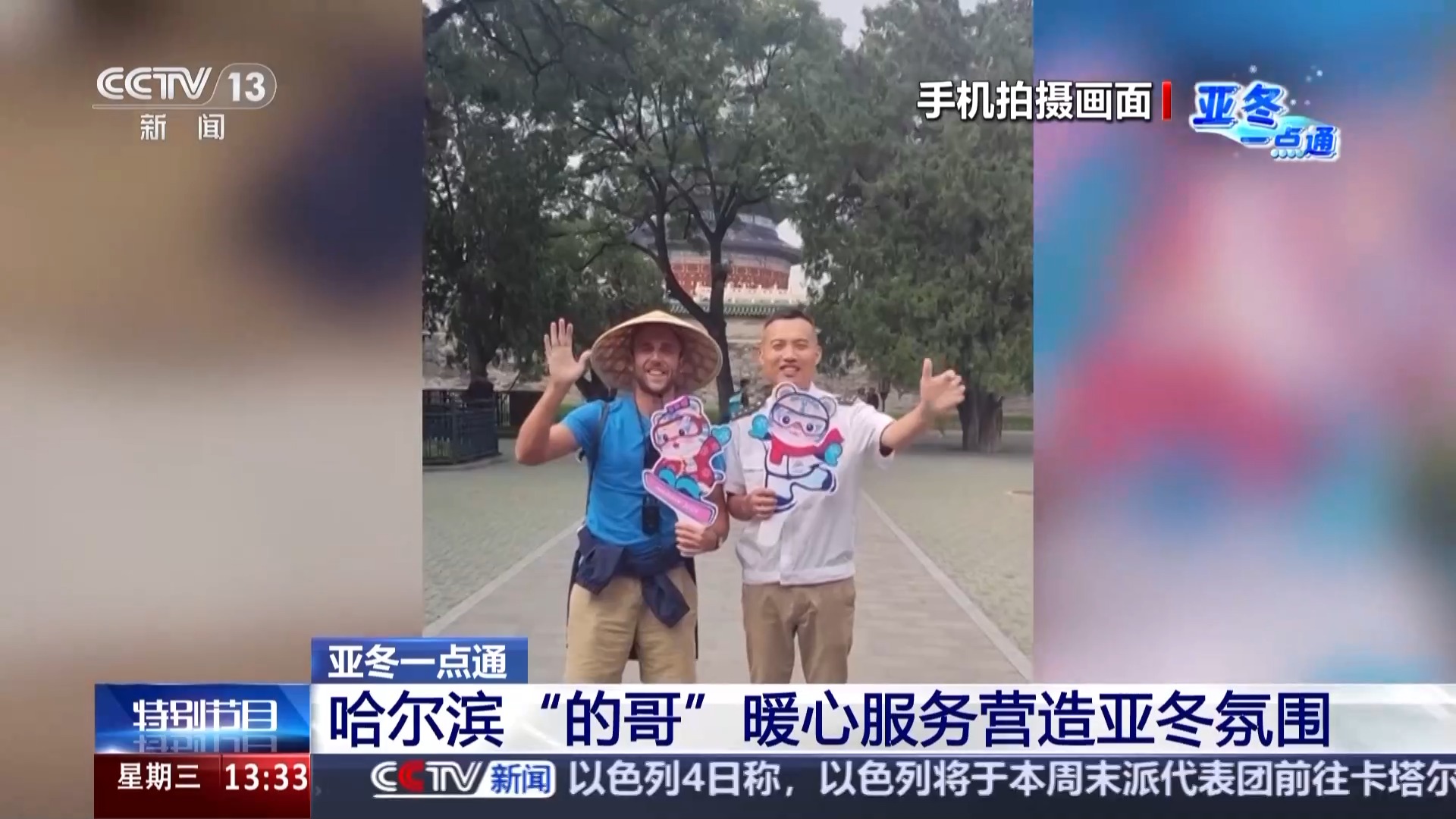 
广东省人民医院黄牛代挂号电话票贩子号贩子网上预约挂号,住院检查加快,中英双语“公主请上车” 尔滨的哥的热情太细节了！