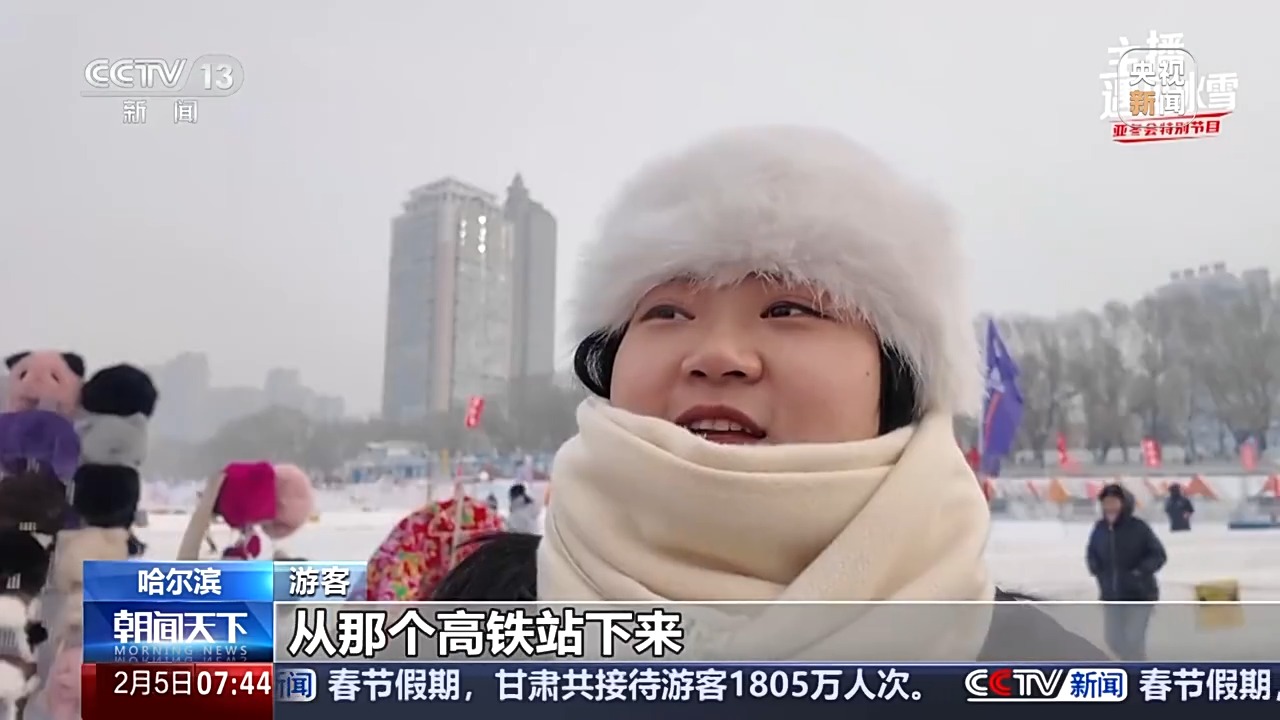 
广州各大医院黄牛代挂号电话票贩子号贩子网上预约挂号,住院检查加快,主播遇见冰雪丨在松花江冰上开车 人人都是漂移之王