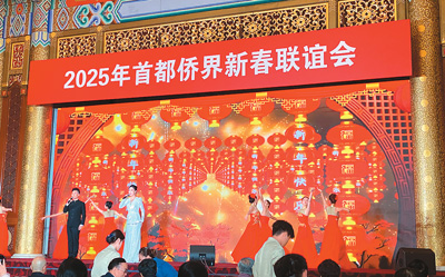 
沈阳医大一院黄牛代挂号电话票贩子号贩子网上预约挂号,住院检查加快,侨胞欢聚一堂，共贺蛇年新春（侨乡新貌）