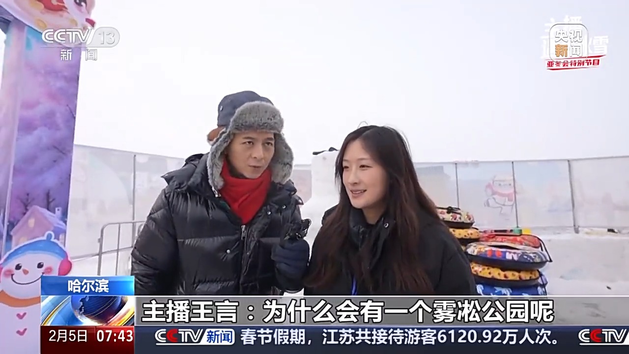 
广州各大医院黄牛代挂号电话票贩子号贩子网上预约挂号,住院检查加快,主播遇见冰雪丨在松花江冰上开车 人人都是漂移之王