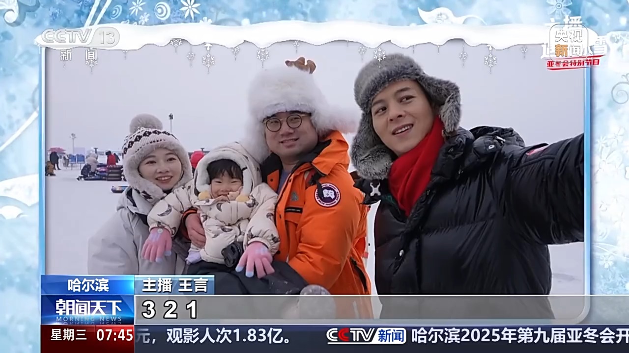 
广州各大医院黄牛代挂号电话票贩子号贩子网上预约挂号,住院检查加快,主播遇见冰雪丨在松花江冰上开车 人人都是漂移之王