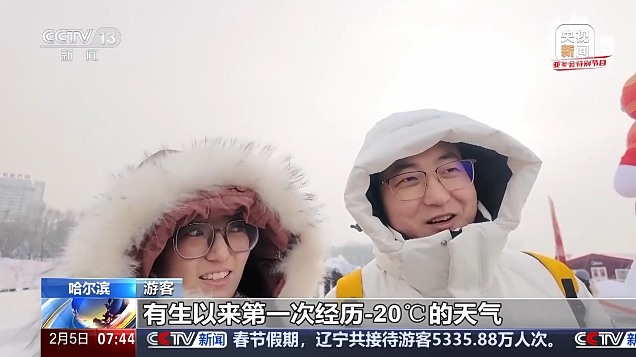 
广州各大医院黄牛代挂号电话票贩子号贩子网上预约挂号,住院检查加快,主播遇见冰雪丨在松花江冰上开车 人人都是漂移之王