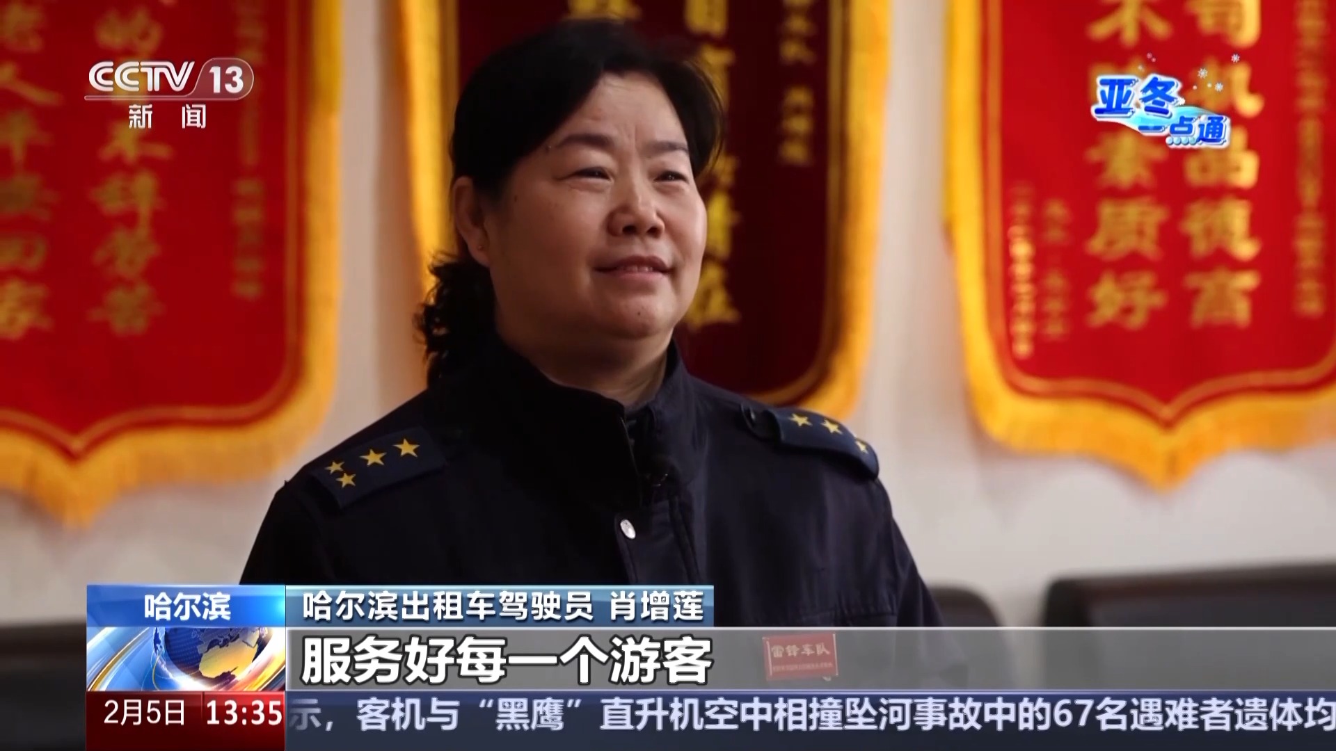 
广东省人民医院黄牛代挂号电话票贩子号贩子网上预约挂号,住院检查加快,中英双语“公主请上车” 尔滨的哥的热情太细节了！