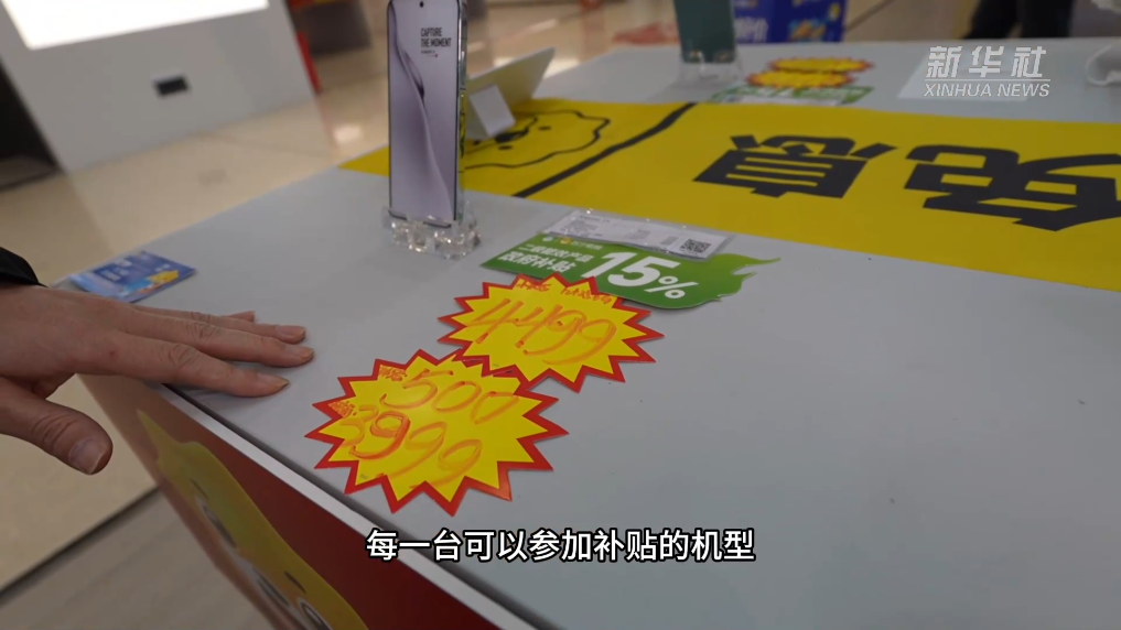 
上海华山医院黄牛代挂号电话票贩子号贩子网上预约挂号,住院检查加快,经济政策一线微观察丨“国补”带旺春节家电“换新”