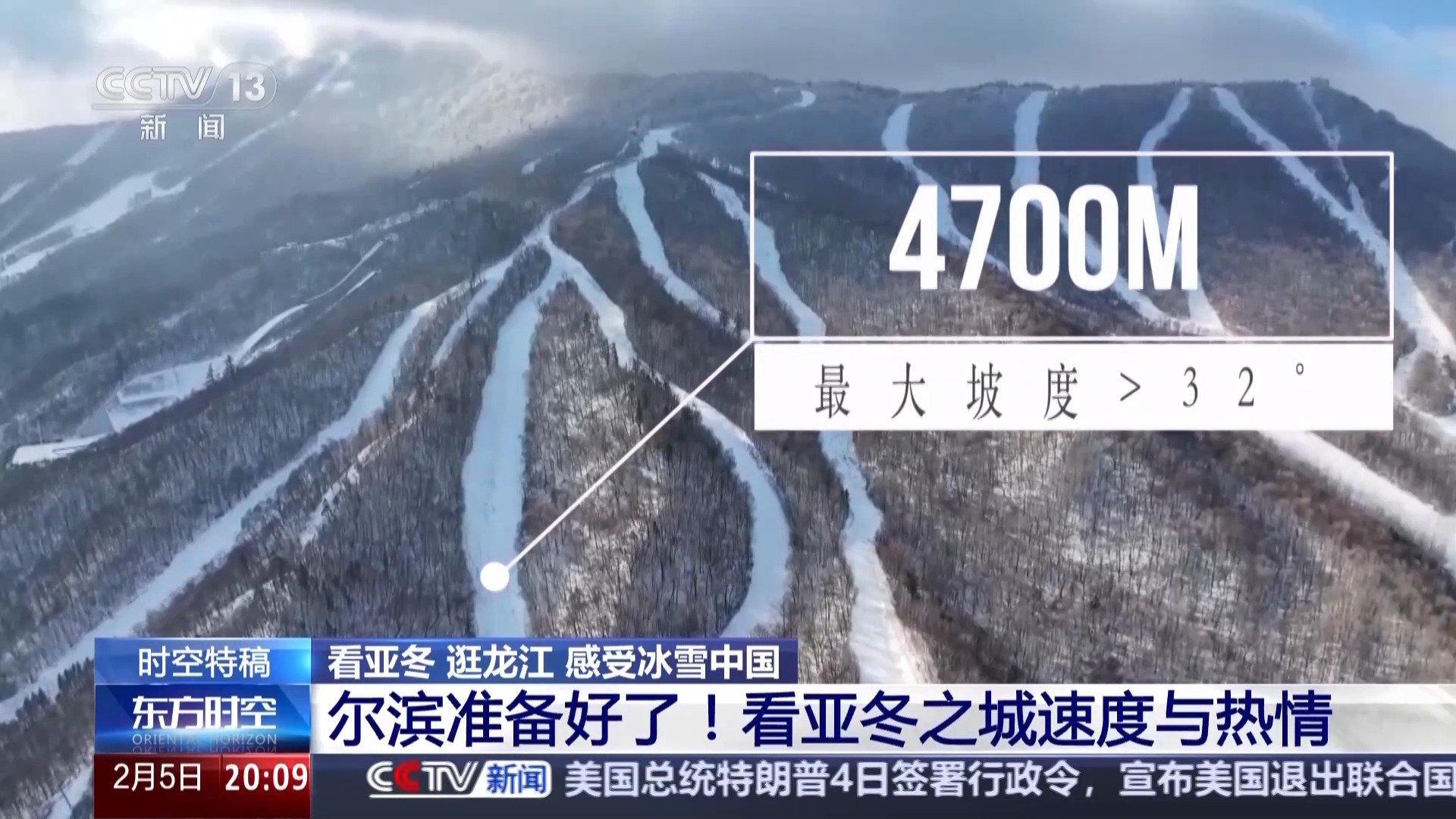 
北京301医院黄牛代挂号电话票贩子号贩子网上预约挂号,住院检查加快,尔滨准备好了！提前感受亚冬之城速度与热情