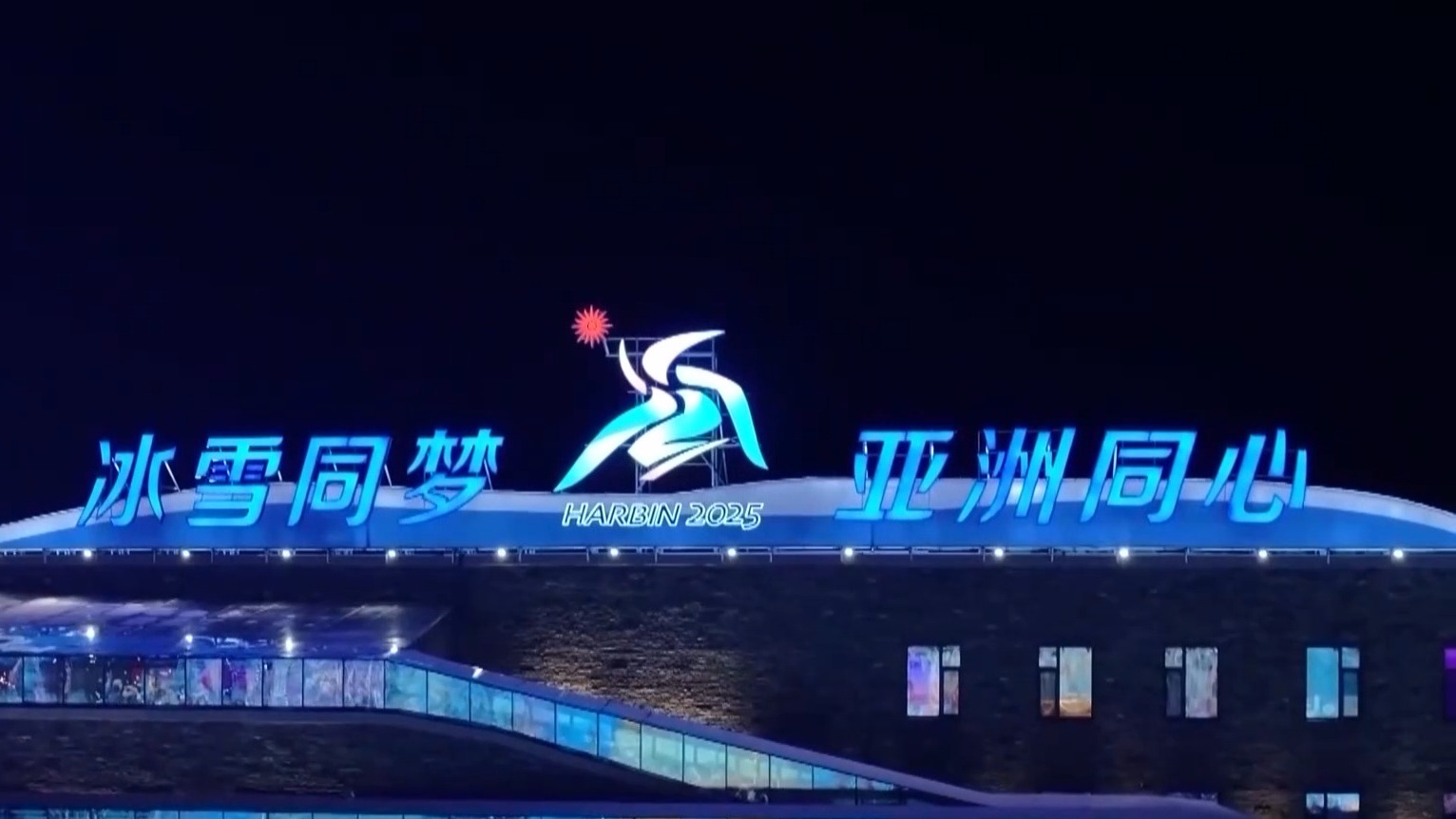 
北京301医院黄牛代挂号电话票贩子号贩子网上预约挂号,住院检查加快,尔滨准备好了！提前感受亚冬之城速度与热情