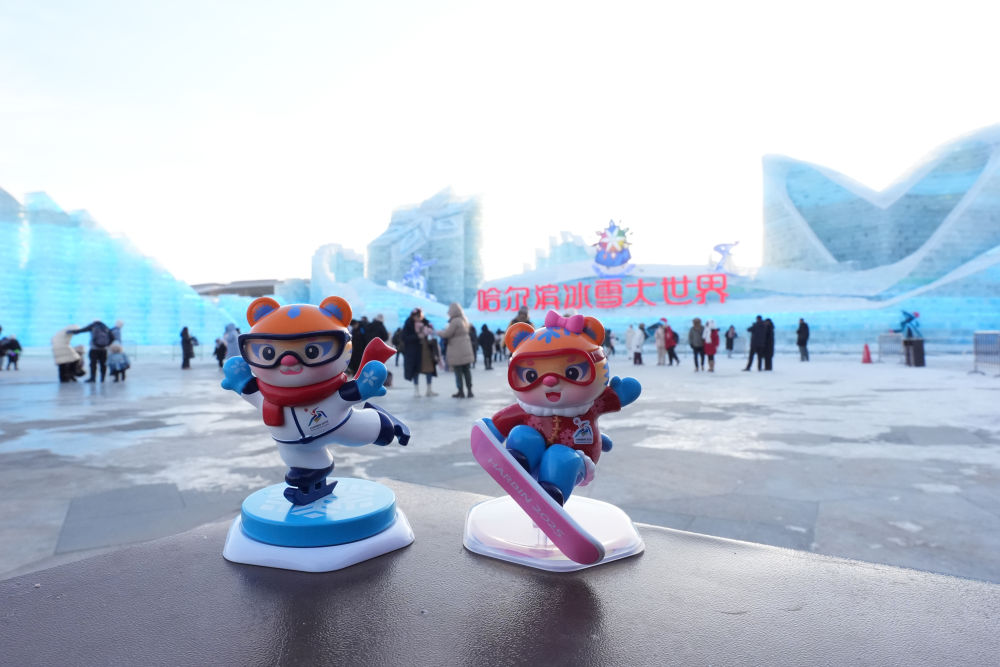 
包含北京大学第一医院黄牛代挂号电话票贩子号贩子网上预约挂号,住院检查加快,亚冬会｜冰雪经济激发东北振兴新动能