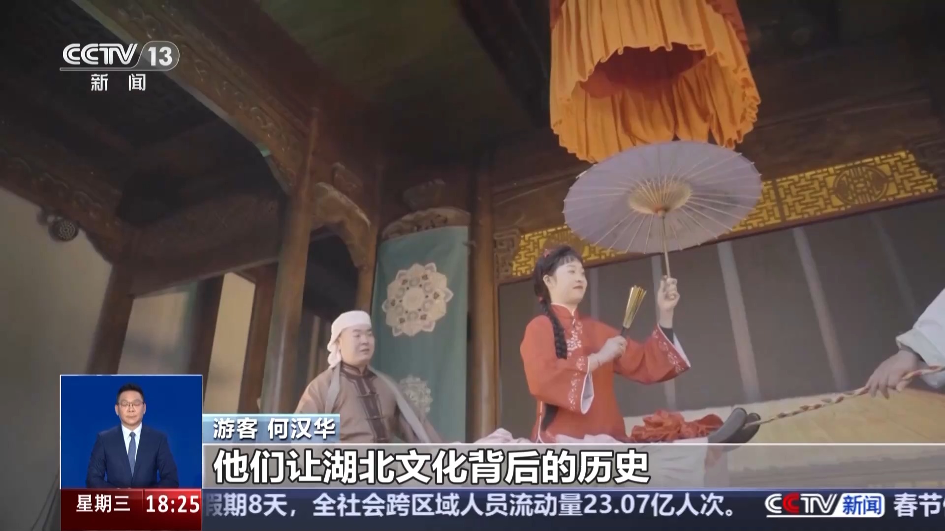 
北京同仁医院黄牛代挂号电话票贩子号贩子网上预约挂号,住院检查加快,活力满、消费旺 春节消费市场刮起非遗风