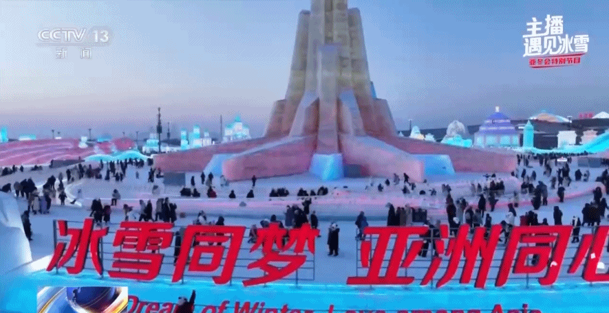 北京301医院黄牛代挂号电话票贩子号贩子网上预约挂号,住院检查加快,主播遇见冰雪丨在云端遇见冰雪梦幻之境