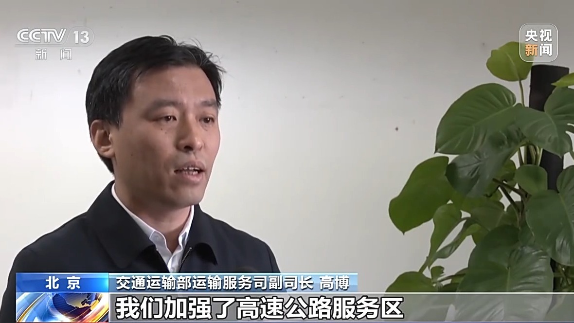 
东直门医院黄牛代挂号电话票贩子号贩子网上预约挂号,住院检查加快,春节假期路况如何？一组数据带你了解