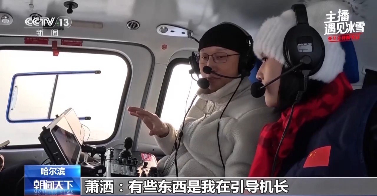 
北京301医院黄牛代挂号电话票贩子号贩子网上预约挂号,住院检查加快,主播遇见冰雪丨在云端遇见冰雪梦幻之境