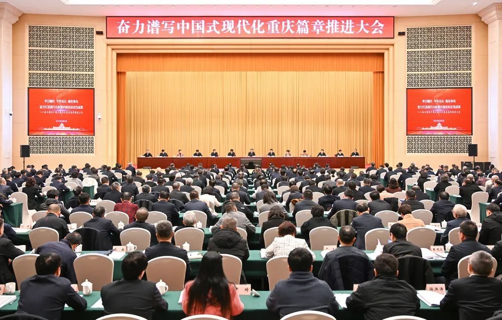 
北京同仁医院黄牛代挂号电话票贩子号贩子网上预约挂号,住院检查加快,重庆瞭望｜3个关键词，读懂重庆“新春第一会”