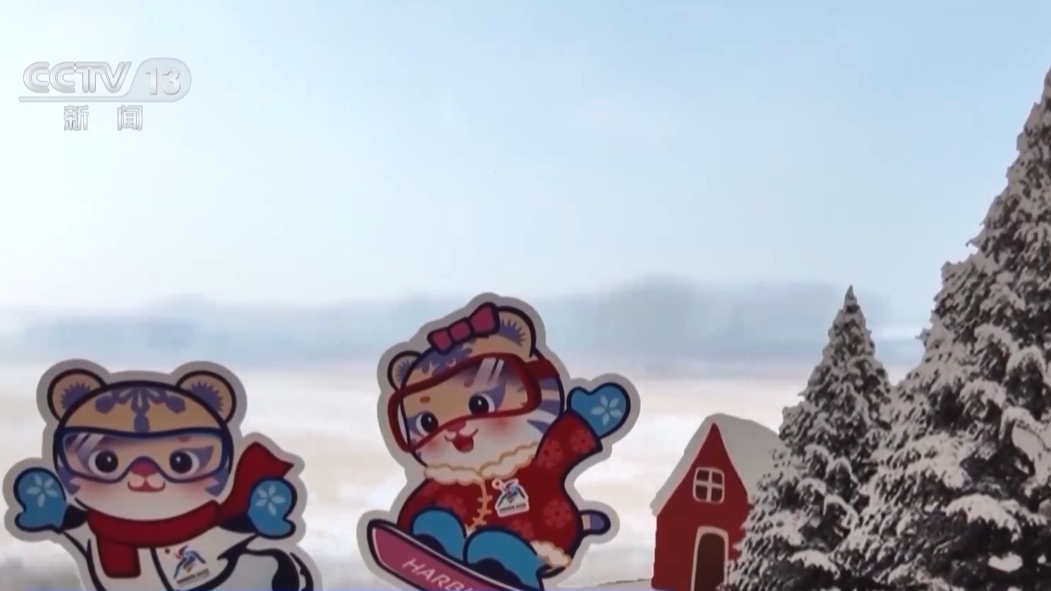 
北京301医院黄牛代挂号电话票贩子号贩子网上预约挂号,住院检查加快,尔滨准备好了！提前感受亚冬之城速度与热情