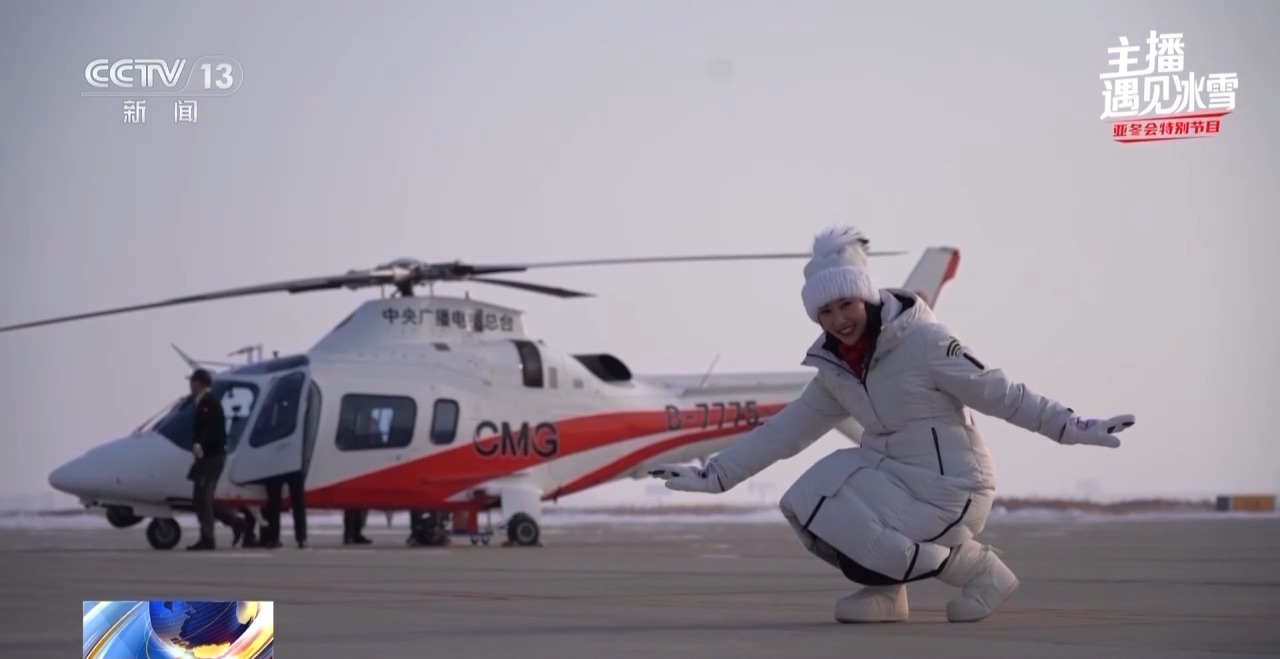 
北京301医院黄牛代挂号电话票贩子号贩子网上预约挂号,住院检查加快,主播遇见冰雪丨在云端遇见冰雪梦幻之境