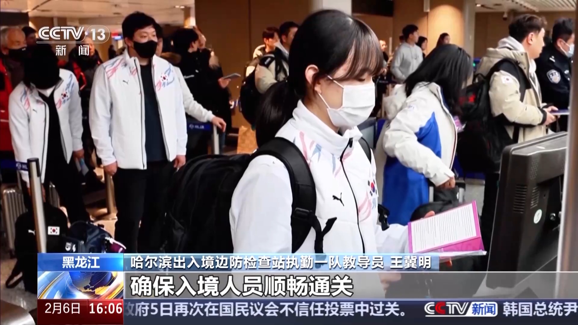 
南京军区总医院黄牛代挂号电话票贩子号贩子网上预约挂号,住院检查加快,亚冬会开幕在即 哈尔滨机场口岸再迎入境高峰