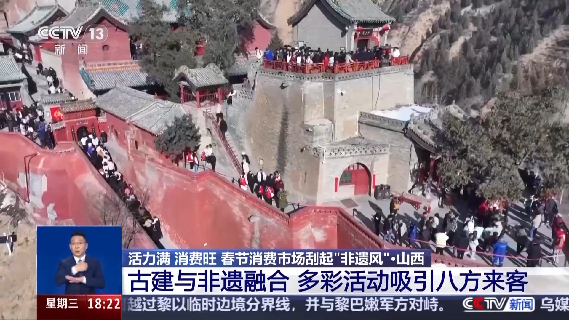 
北京同仁医院黄牛代挂号电话票贩子号贩子网上预约挂号,住院检查加快,活力满、消费旺 春节消费市场刮起非遗风