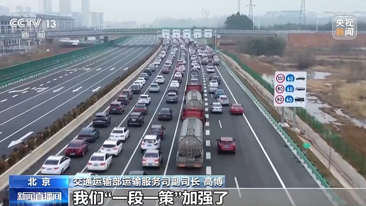 
东直门医院黄牛代挂号电话票贩子号贩子网上预约挂号,住院检查加快,春节假期路况如何？一组数据带你了解