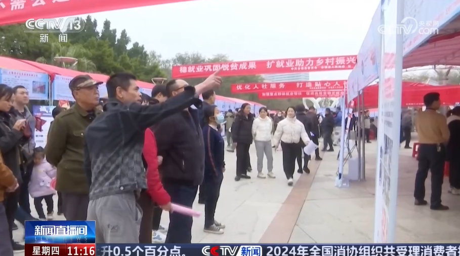 中日友好医院黄牛代挂号电话票贩子号贩子网上预约挂号,住院检查加快,各地密集组织招聘会 助返乡农民工就业