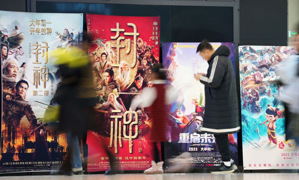 
北京广安门中医院黄牛代挂号电话票贩子号贩子网上预约挂号,住院检查加快,消费新图景 经济新活力——春节消费市场“新潮”涌动