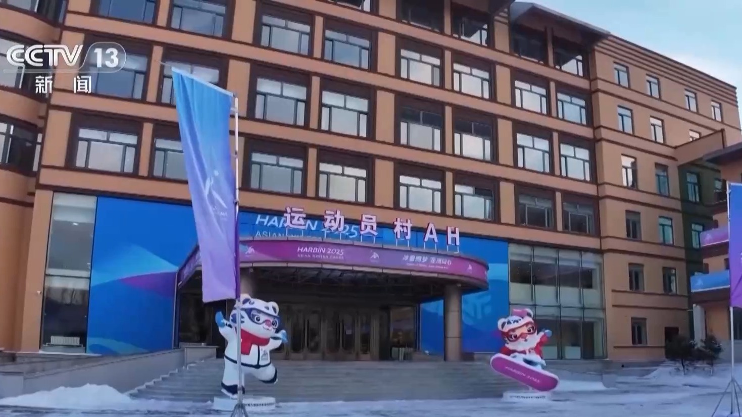 
北京301医院黄牛代挂号电话票贩子号贩子网上预约挂号,住院检查加快,尔滨准备好了！提前感受亚冬之城速度与热情