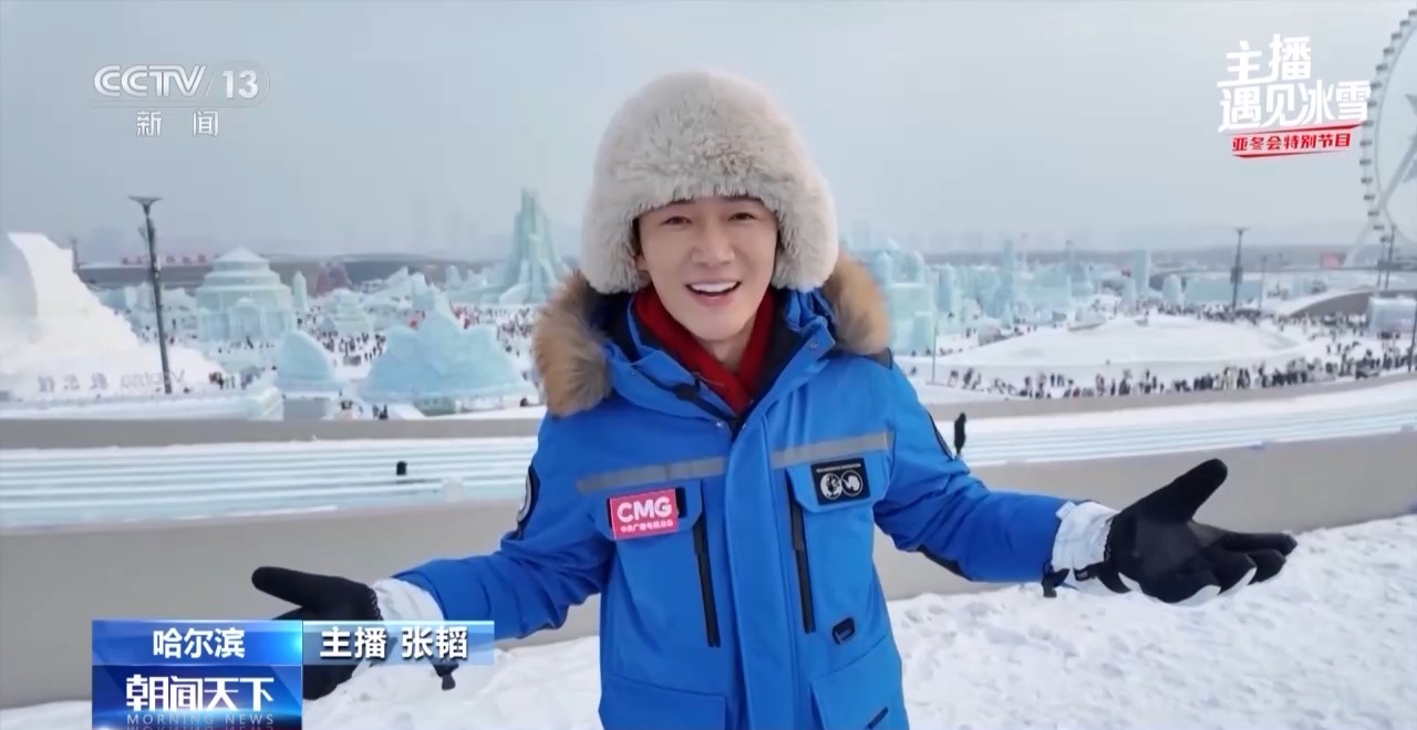 
北京301医院黄牛代挂号电话票贩子号贩子网上预约挂号,住院检查加快,主播遇见冰雪丨在云端遇见冰雪梦幻之境