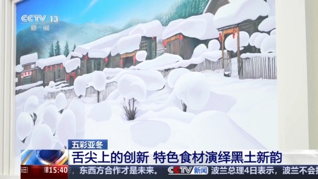 
杭州各大医院黄牛代挂号电话票贩子号贩子网上预约挂号,住院检查加快,黑土地、黑科技、黑色资源 一起了解亚冬会里的黑色密码