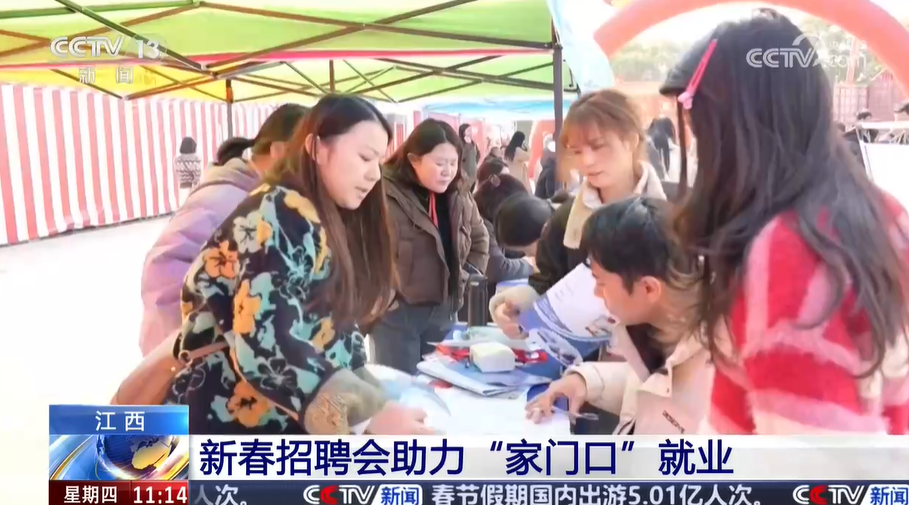 中日友好医院黄牛代挂号电话票贩子号贩子网上预约挂号,住院检查加快,各地密集组织招聘会 助返乡农民工就业