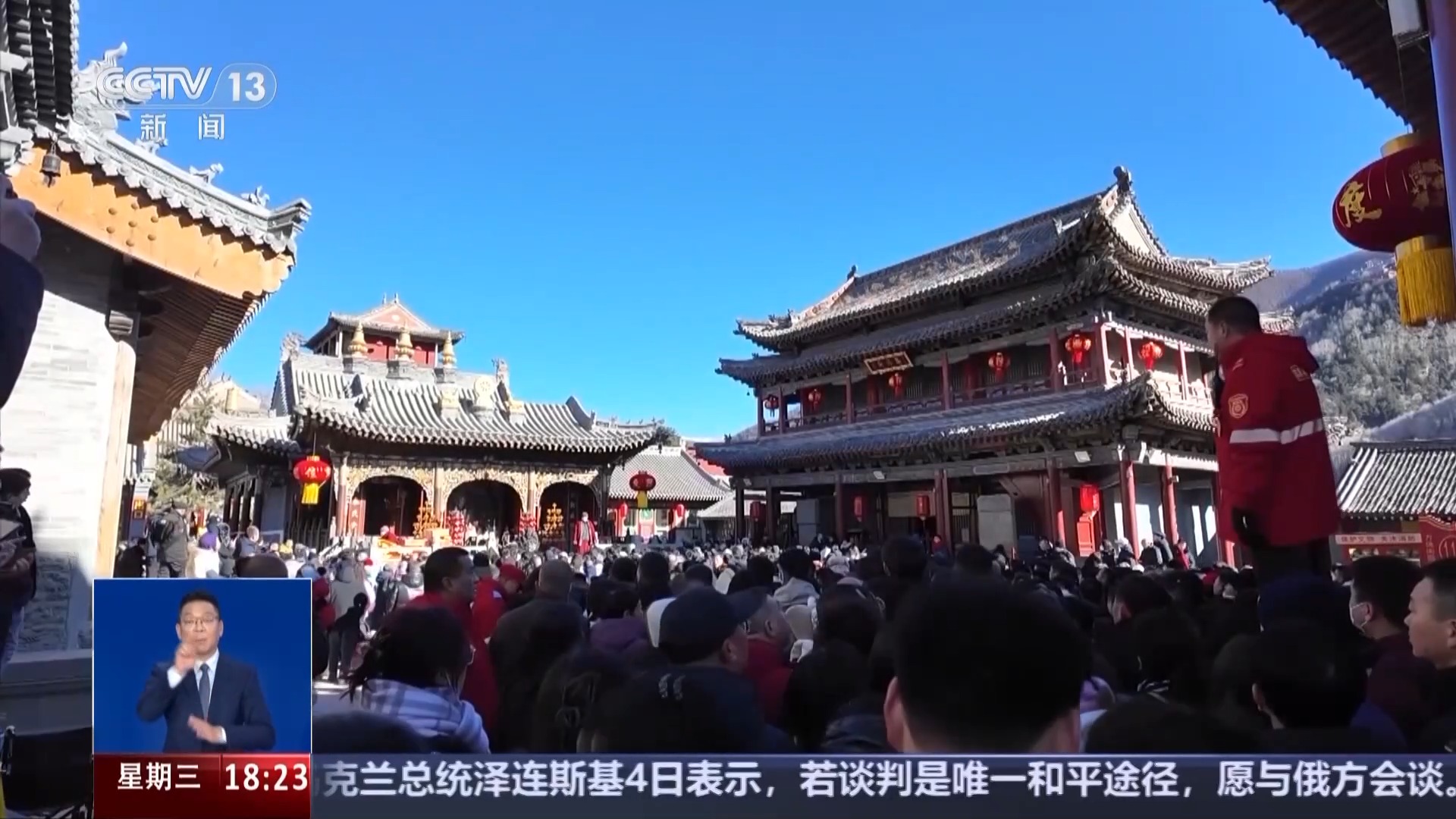 
北京同仁医院黄牛代挂号电话票贩子号贩子网上预约挂号,住院检查加快,活力满、消费旺 春节消费市场刮起非遗风