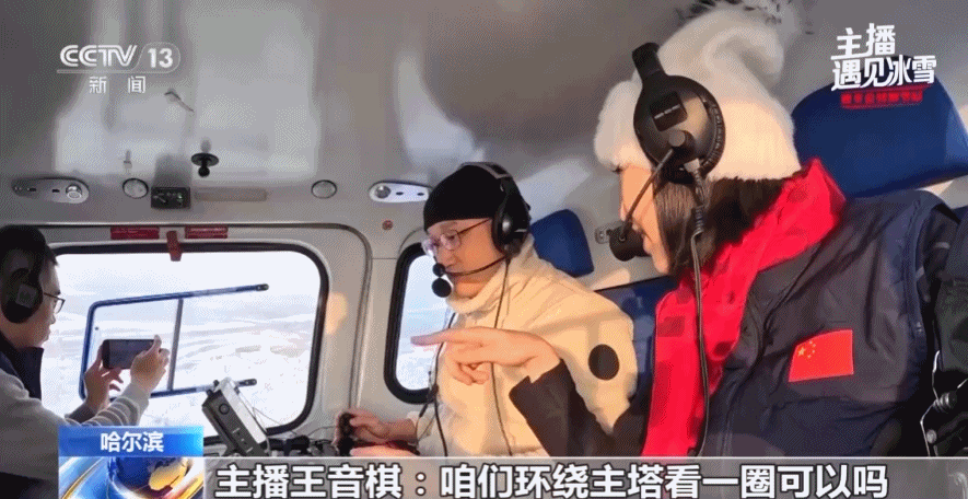 北京301医院黄牛代挂号电话票贩子号贩子网上预约挂号,住院检查加快,主播遇见冰雪丨在云端遇见冰雪梦幻之境