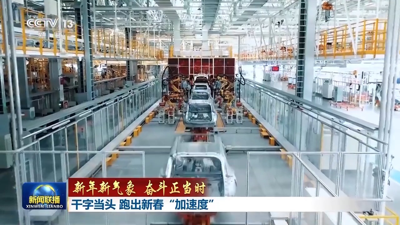 
北京积水潭医院黄牛代挂号电话票贩子号贩子网上预约挂号,住院检查加快,新年新气象 奋斗正当时丨干字当头 跑出新春“加速度”