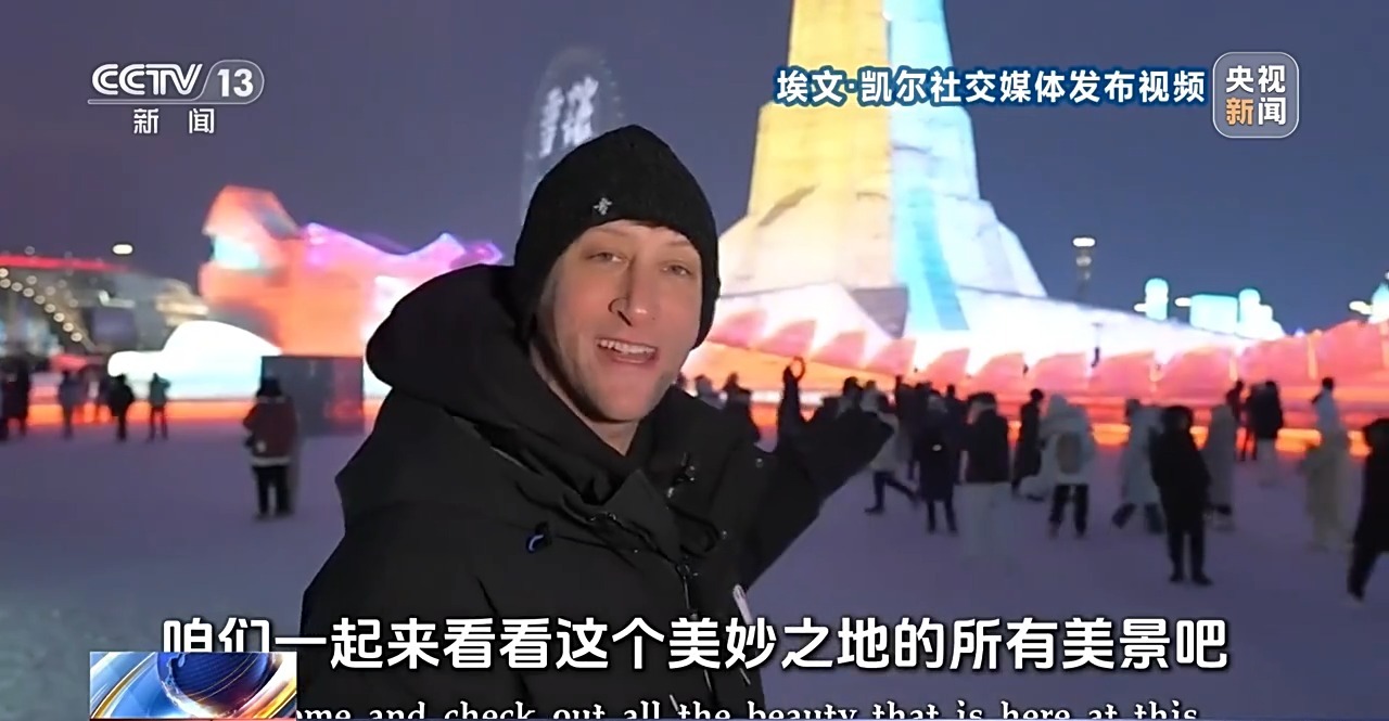 
长春吉大一院黄牛代挂号电话票贩子号贩子网上预约挂号,住院检查加快,哈尔滨冰雪大世界有多火热？美国小伙埃文也来打过卡了