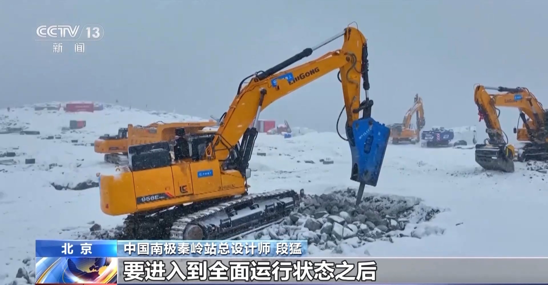 
上海各大医院黄牛代挂号电话票贩子号贩子网上预约挂号,住院检查加快,南极秦岭站一岁啦~看看一年来它交出了怎样的科研成绩单？